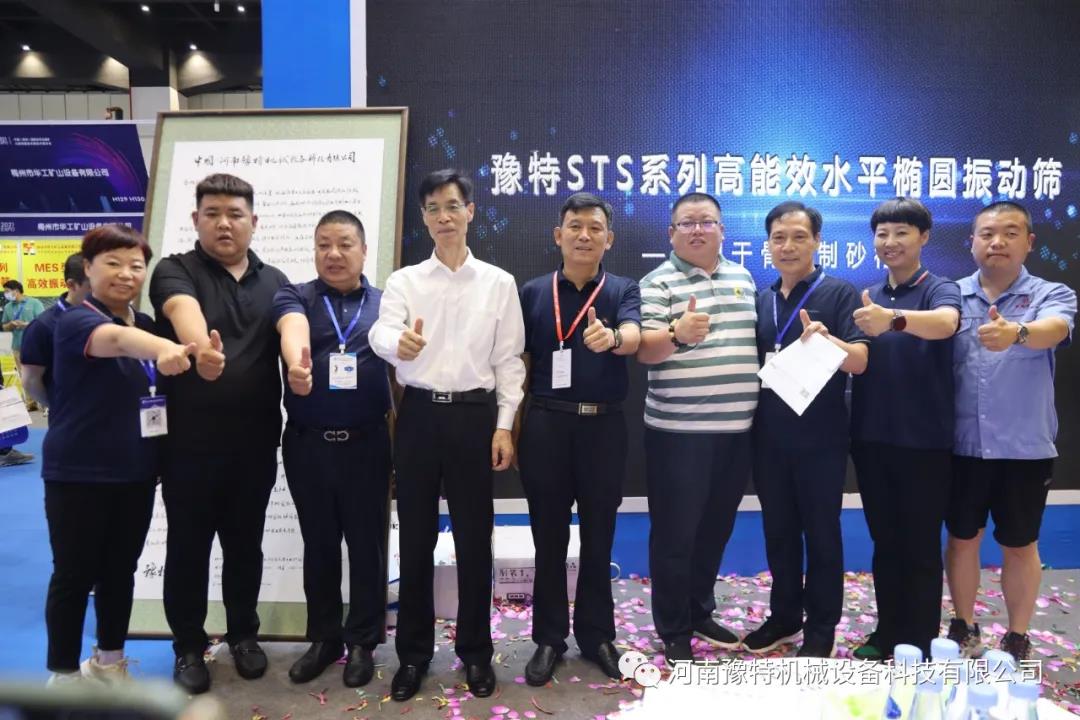 脫水篩怎么調(diào)整才能出料快？