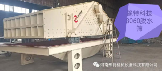 脫水篩脫水不徹底,不出料是什么原因？該如何處理?