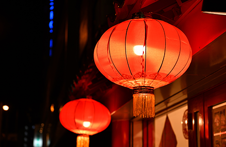 正月十五月兒圓，家家戶戶慶團圓