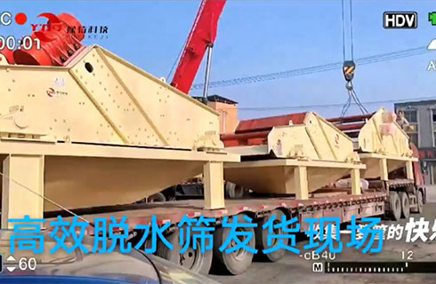 詳解圓振動篩介紹特點