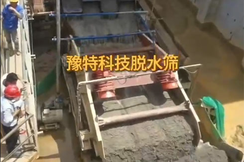 豫特科技脫水篩，新特電機振動電機好設(shè)備，好工藝。